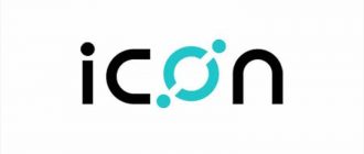 Криптовалюта ICON (ICX): особенности, происхождение, отличие от Bitcoin